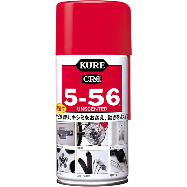 他サイト： 呉工業 KURE 5-56 無香性 320ml No.1002の商品画像