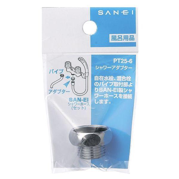他サイト： 【メール便可】SANEI 三栄水栓 シャワアダプター PT25-6の商品画像