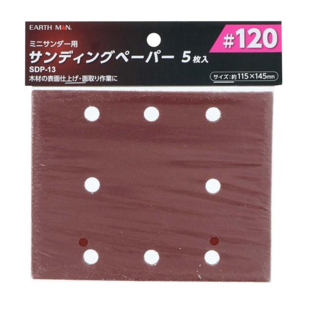 他サイト： 【メール便可】TAKAGI 高儀 EARTH MAN ミニサンダー用サンディングペーパー5枚入 #120 SDP-13の商品画像
