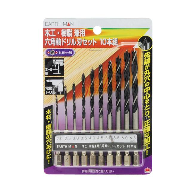 他サイト： 【メール便可】TAKAGI 高儀 EARTH MAN 木工・樹脂兼用六角軸ドリル 10本組の商品画像