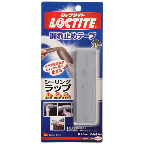 他サイト： 【メール便可】ヘンケルジャパン LOCTITE シーリングラップ グレー 幅25mm×長さ1m×厚さ0.5mm LSW-10Gの商品画像