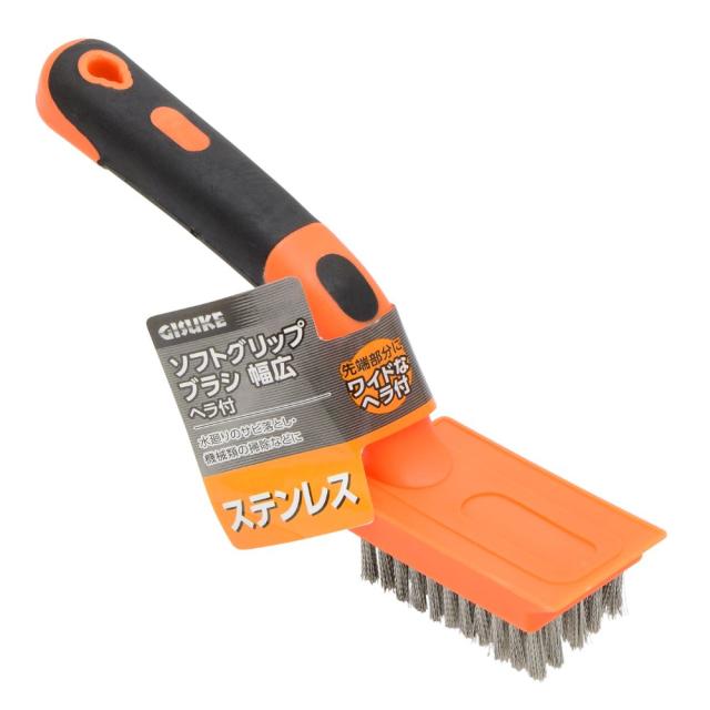 他サイト： TAKAGI 高儀 GISUKE ソフトグリップブラシ幅広ヘラ付 ステンレスの商品画像