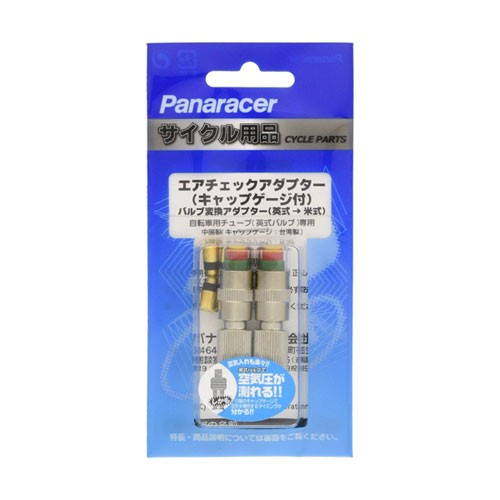 他サイト： 【メール便可】Panaracer パナレーサー エアチェックアダプター (キャップゲージ付) ACA-2-Gの商品画像