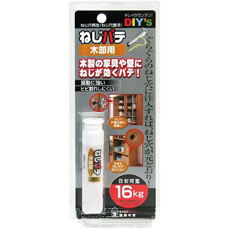 他サイト： 【メール便可】建築の友 DIY's ねじ穴再生 ねじ穴復活 ねじパテ 木部用 10cc NG-02 4936068090843の商品画像