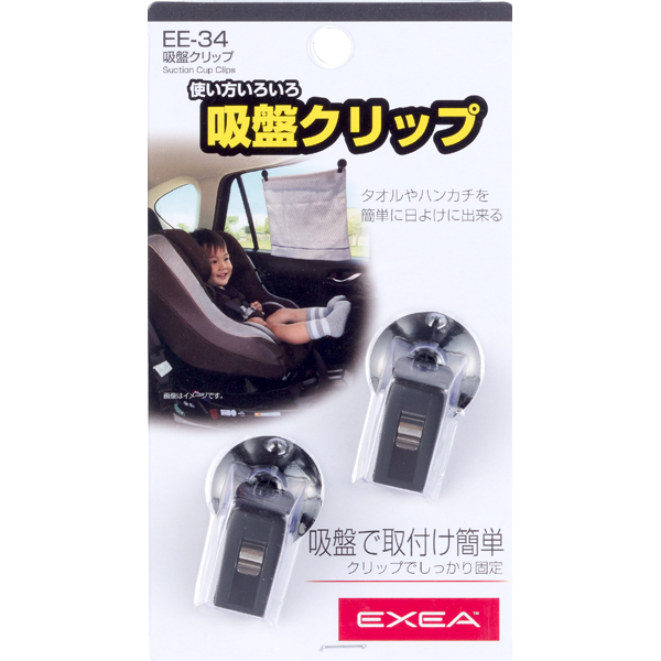 他サイト： 【メール便可】星光産業  吸盤クリップ EE-34の商品画像