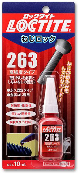 他サイト： ヘンケルジャパン ねじロック263 高強度タイプ ネジのゆるみ止め剤 LNR-263 P-10mlの商品画像