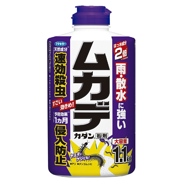 他サイト： フマキラー ムカデカダン 粉剤 1.1kgの商品画像