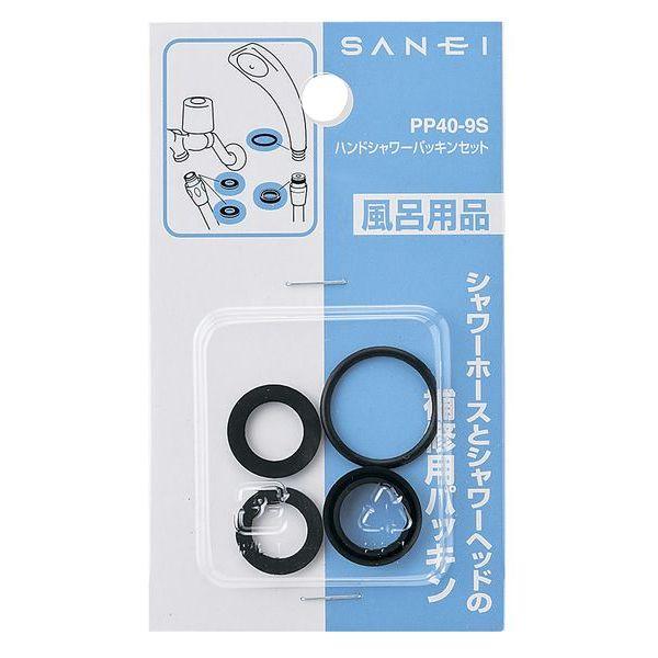 他サイト： 【メール便可】SANEI 三栄水栓 ハンドシャワーパッキンセット PP40-9Sの商品画像