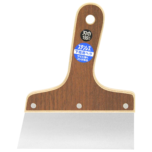 他サイト： 【メール便送料無料】藤原産業 SK11 下地用パテベラステンレス 155mmの商品画像