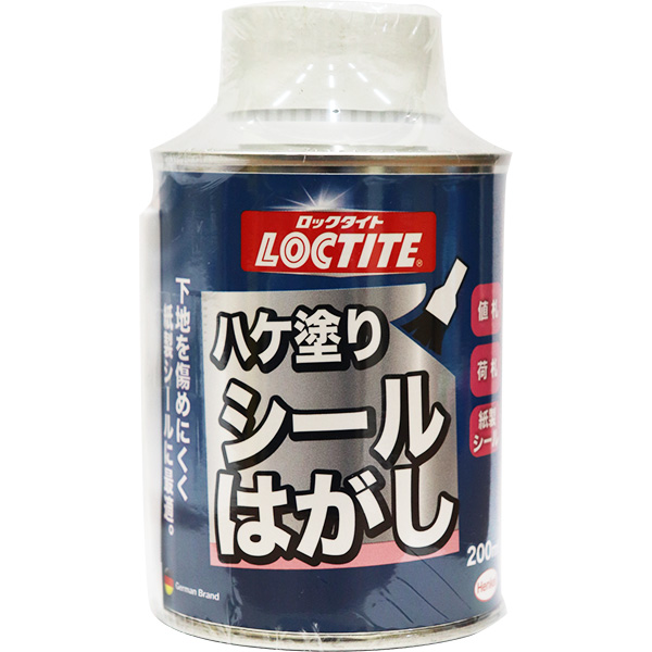 他サイト：  ヘンケルジャパン LOCTITE ハケ塗りシールはがし 200ml DSH-20Hの商品画像