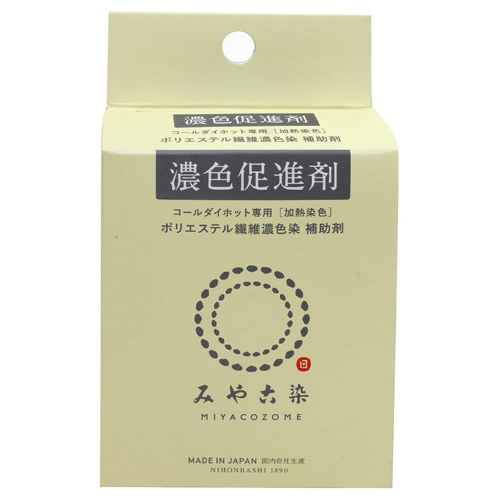 他サイト： 【メール便可】桂屋ファイングッズ みやこ染 濃色促進剤 コールダイホット専用 20gの商品画像