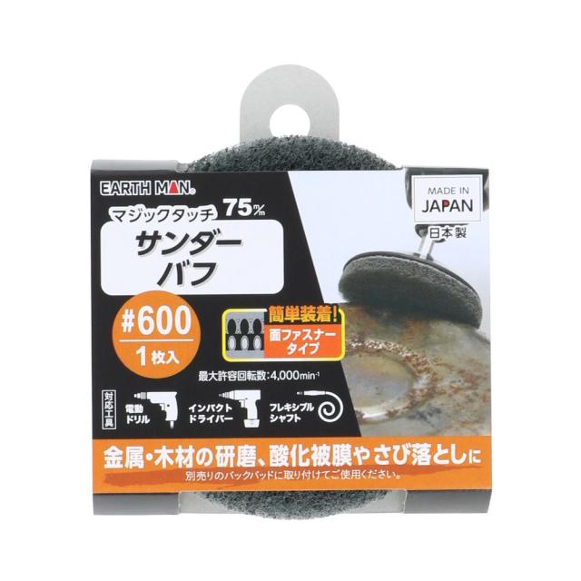 他サイト： 【メール便可】TAKAGI 高儀 EARTH MAN マジックタッチ75mmサンダーバフ1枚入 #600の商品画像