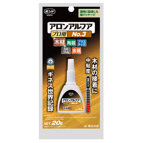 他サイト： 【メール便可】コニシ ボンド アロンアルフア プロ用 No.3瞬間接着剤 20g #32045の商品画像