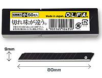 他サイト： 【メール便可】オルファ 特専黒刃小 替刃 50枚入 BB50Kの商品画像