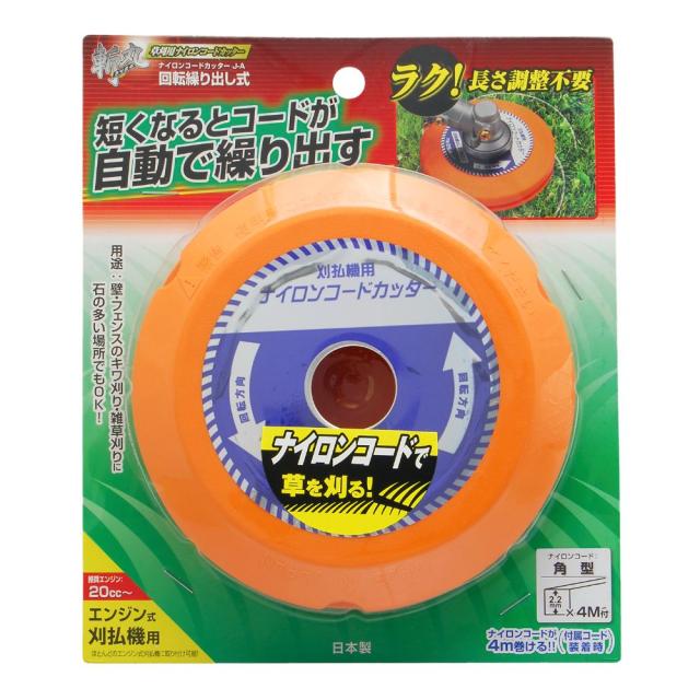 他サイト： TAKAGI 高儀 EARTH MAN 斬丸ナイロンコードカッター 回転繰り出し式 J-Aの商品画像