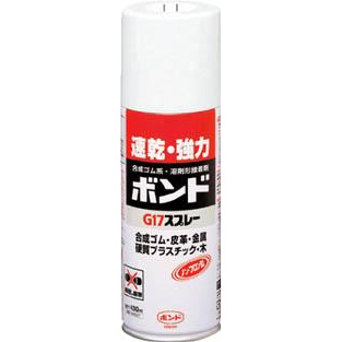 他サイト： コニシ ボンドG17スプレー 430ml #64027 G17-SPの商品画像