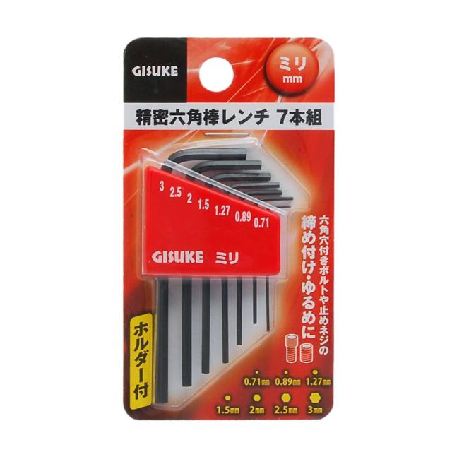 他サイト： 【メール便可】TAKAGI 高儀 GISUKE 精密六角棒レンチ ホルダー付 ミリ7本組の商品画像