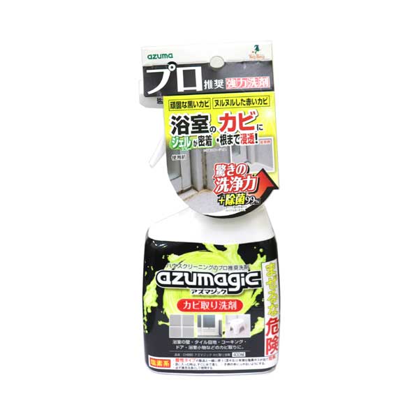 他サイト： azuma アズマ アズマジック カビ取り洗剤 400ml CH880の商品画像