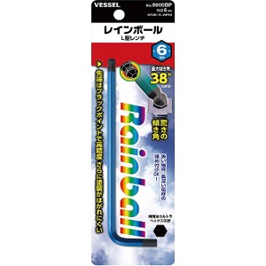 他サイト： 【メール便可】VESSEL ベッセル レインボールL型レンチ 対辺6mm No.8900BPの商品画像
