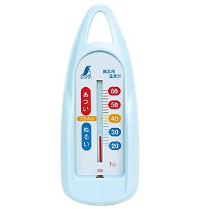 他サイト： 【メール便可】シンワ 風呂用温度計 B 舟形 ブルー 72648の商品画像