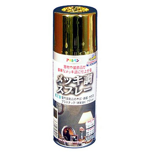 他サイト： アサヒペン メッキ調スプレー 300mlの商品画像