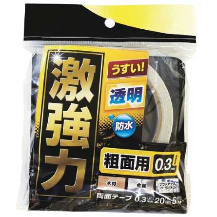 他サイト： 【メール便送料無料】WAKI 和気産業 激強力両面テープ 粗面用 薄さ0.3mm×幅20mm×長さ5m WKG-005の商品画像