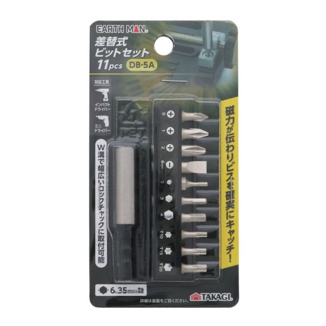 他サイト： 【メール便可】TAKAGI 高儀 EARTH MAN 差替式ビットセット25mm 11pcs DB-5Aの商品画像