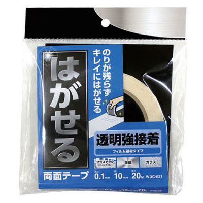 他サイト： 【メール便可】WAKI 和気産業 はがせる両面テープ 透明強接着 薄さ0.1mm×幅10mm×長さ20m WDC-021の商品画像