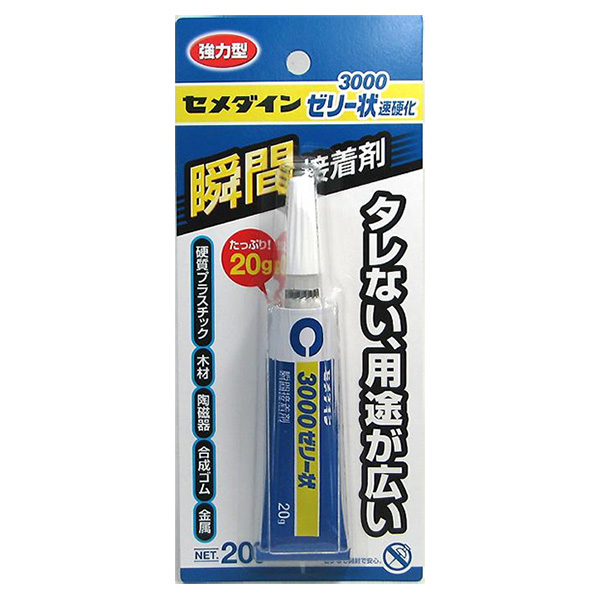 他サイト： 【メール便可】セメダイン 3000ゼリー状 強力型瞬間接着剤 20g CA-281 ゼリー状の商品画像