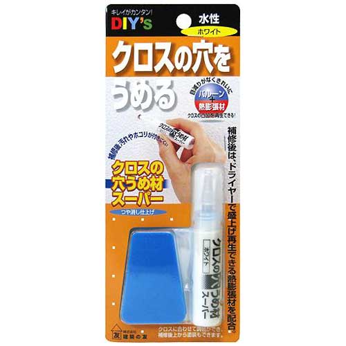 他サイト： 【メール便可】建築の友 DIY's クロスの穴をうめる クロスの穴うめ材スーパー つや消し仕上げ 水性の商品画像