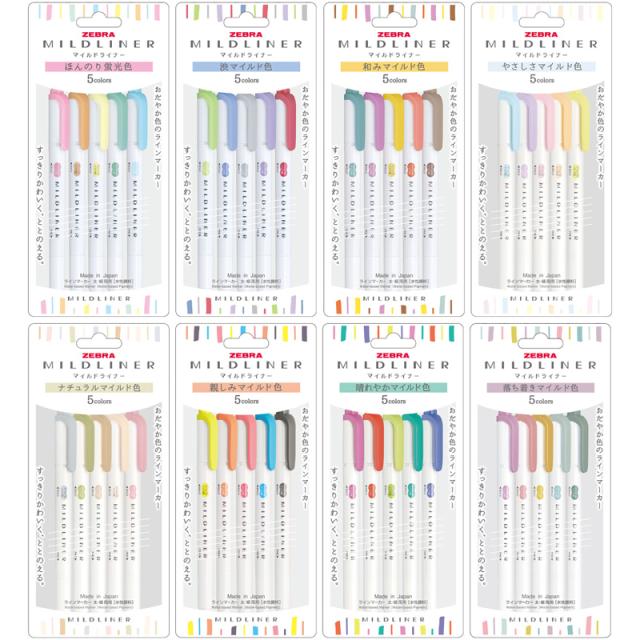 他サイト： 【メール便送料無料】ZEBRA ゼブラ ラインマーカー マイルドライナー 5色セットの商品画像