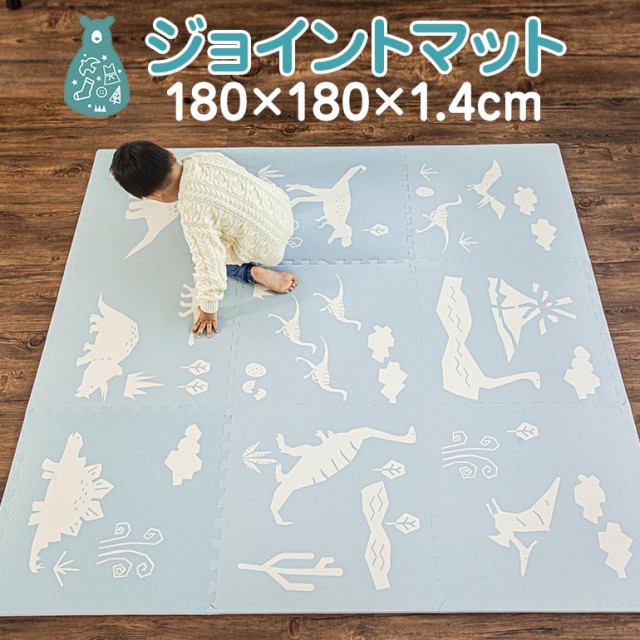 ジョイントマット 9枚 抗菌 プレイマット 大判 おしゃれ 厚手 北欧 床暖房 ベビー パズルマット 60cm 恐竜 ブルー 180 180 1 4cmの通販はau Pay マーケット ライフ広場 商品ロットナンバー ジョイントマット 9枚 抗菌 プレイマット 大判 おしゃれ 厚手 北欧 床暖房 ベビー パズルマット 60cm 恐竜 ブルー 180 180 1 4cmの通販はau Pay マーケット ライフ広場 商品ロットナンバー