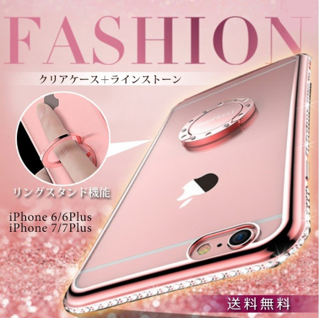 スマホケース Iphone Xs Iphone Xr Iphonex Iphone8 Iphone7 アイフォン Iphone ケース カバー かわいい シンプル 携帯ケースの通販はau Pay マーケット ライフ広場