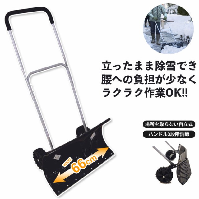 工進 エンジン式 小型除雪機 ESR-600 ： Amazon・楽天・ヤフー等の通販価格比較 [最安値.com]