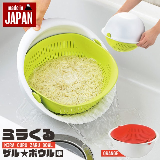 大放出セール】 弁慶 プラスチックざる 22cm グレー 水切り 料理 お手頃価格 湯切り ストレーナー 耐熱 discoversvg.com