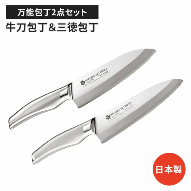 ナガオ 燕三条 深型ボウル ザル セット スタンダード 外径20cm 18-8ステンレス 日本製 ： 通販・価格比較 [最安値.com]