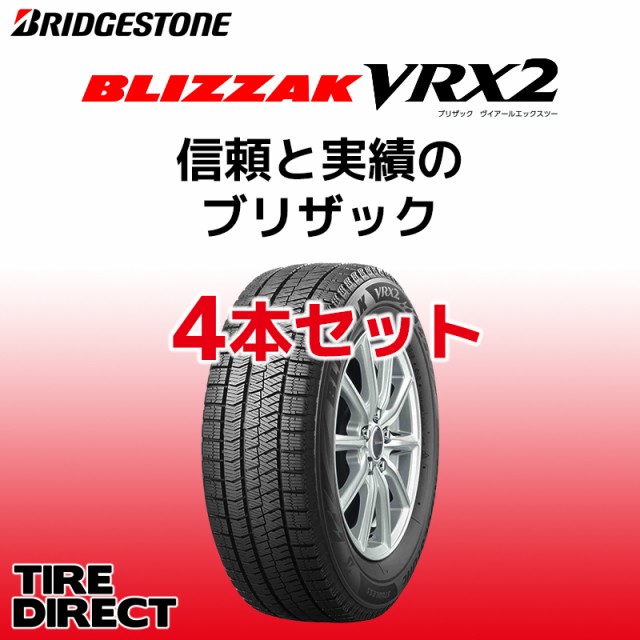 最大62%OFFクーポン タイヤ ホイール専門店 ミクスト16インチ 205 65R16 95Q ダンロップ ウインターマックス WM03  スタッドレスタイヤ単品 4本セット