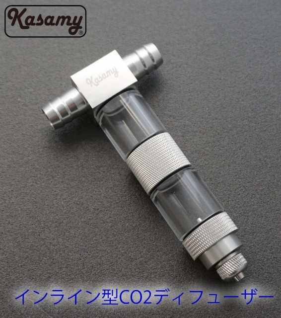 Kasamy 水槽用 Co2 拡散器 インライン型 ディフューザー 外部 強制添加 12 16 ホース用の通販はau Pay マーケット Bambup Shop11 商品ロットナンバー