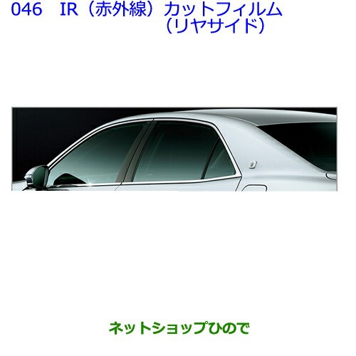 爆買い安い 純正部品トヨタ ネットショップひので Au Pay マーケット店 商品ロットナンバー ノアオートアラーム プレミアム タイプ2の通販はau Pay マーケット 得価hot Soprotivlenie Org