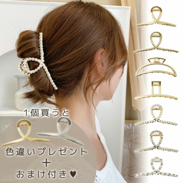 セイワプロ メタルフリーヘアクリップ 小 ： Amazon・楽天・ヤフー等の通販価格比較 [最安値.com]