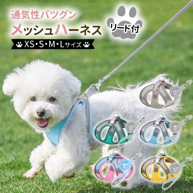 cocomall 負担軽減犬用ハーネス 日本授権店 犬用ハーネス 犬用胴輪