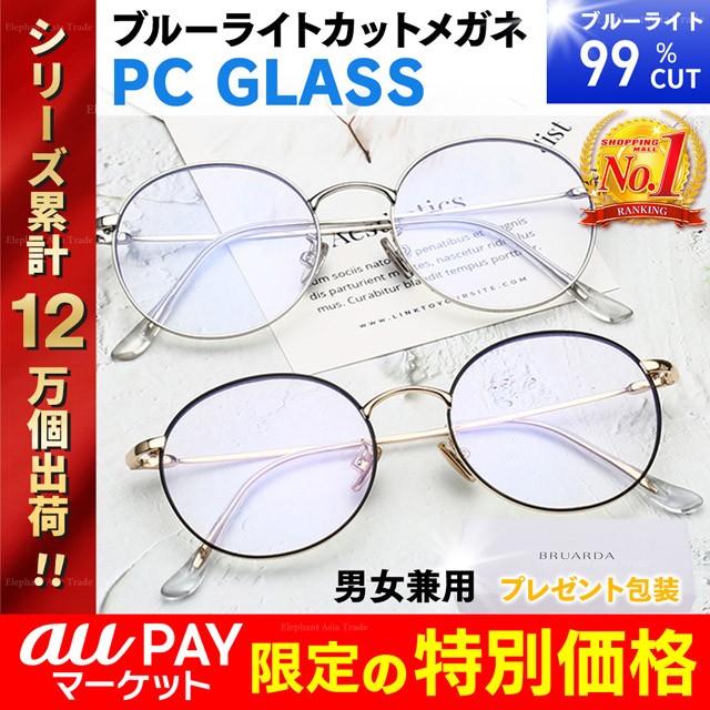 レイバン RayBan ROUND METAL メガネフレーム RX3447V 2500 50mm