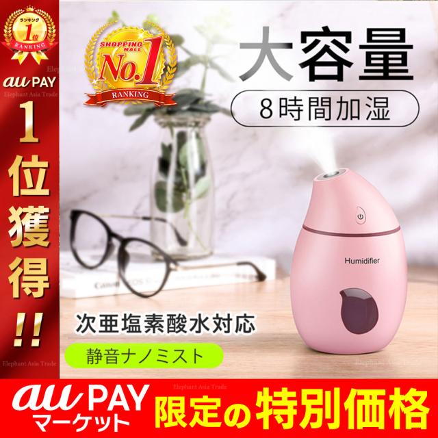 消費税無し 16 加湿器 かわいい 加湿器 加湿器 超音波 ホワイト 送料無料 おすすめ スマホ 家電 カメラ その他 Hydrahousebooks Com