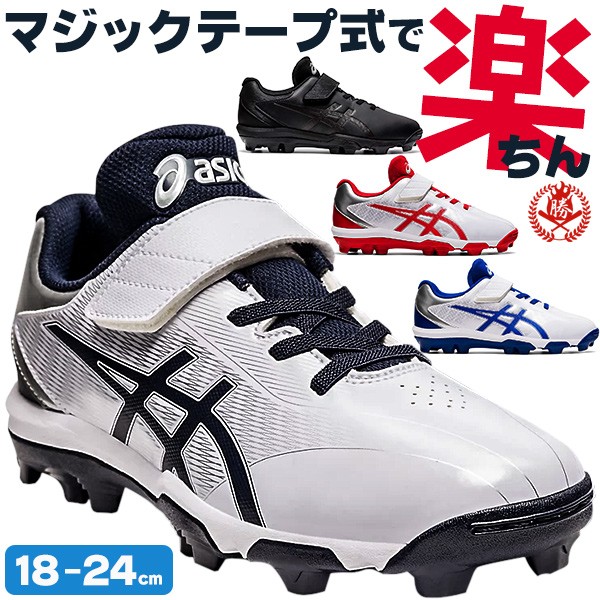 アシックス 野球 トレーニングシューズ ホワイト ホワイト サイズ 27.0cm asics NEOREVIVE TR 2 ネオリバイブ TR 2  1123A015-100-27.0 ： Amazon・楽天・ヤフー等の通販価格比較 [最安値.com]