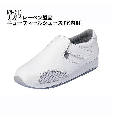 ありふれた 電極 調整可能 ナース 靴 通販 Bellshistoricaldioramas Com