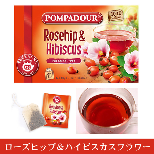 ポンパドール ローズヒップ ハイビスカスフラワーtb Pompadour ハーブティー 袋入 メール便送料1個300円 2個350円可の通販はau Pay マーケット ネイチャーズ 商品ロットナンバー