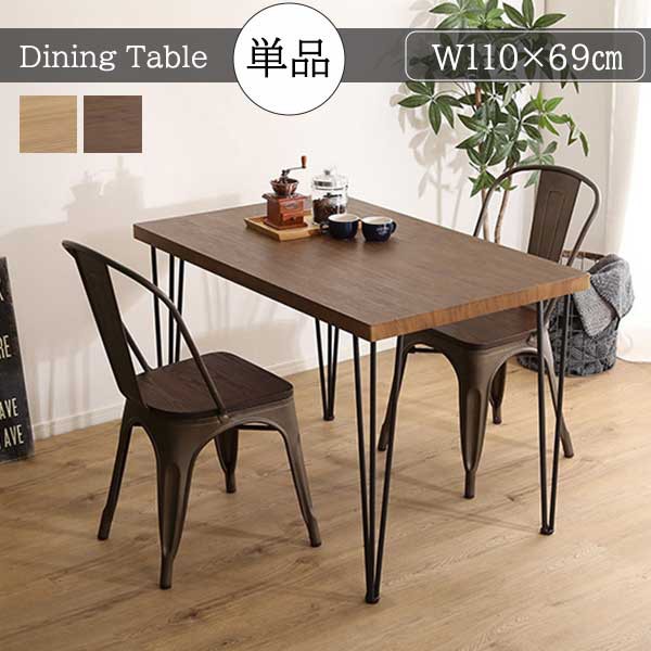 大川 ダイニングテーブル 単品 2人用 幅80cm 正方形 木製 オーク 北欧 ナチュラル リバー OK-RIVER-TABLE80 ：  Amazon・楽天・ヤフー等の通販価格比較 [最安値.com]