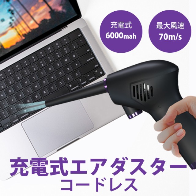 大澤ワックス エアダスター 350ml AIR-350S ： Amazon・楽天・ヤフー等の通販価格比較 [最安値.com]