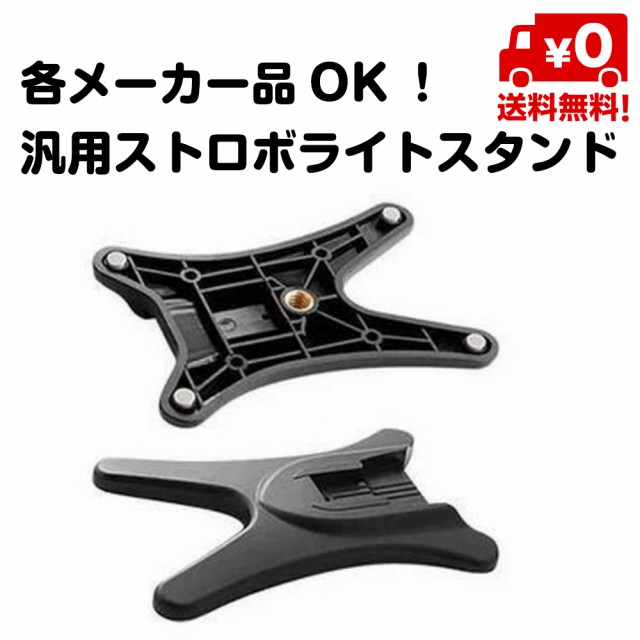 ケンコープロフェショナルイメージング Godox デジタルカメラフラッシュ TT350S ： Amazon・楽天・ヤフー等の通販価格比較  [最安値.com]