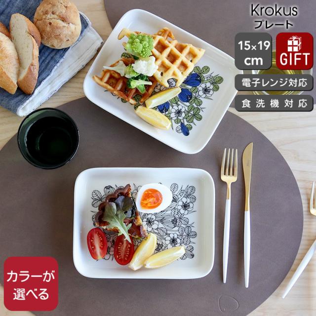 コレール 3つ仕切り皿 4枚セット コレール 3つ仕切り皿 プレート 4枚